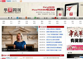 China News Weekly