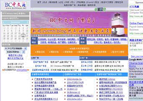 BC Chinese network