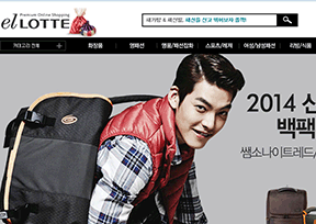 Korea Lotte Department Store