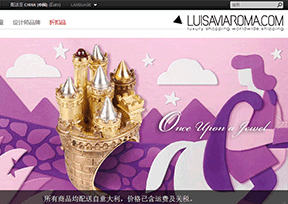 Luisaviaroma luxury shopping network