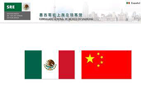 Consulate General of the United Mexican States in Shanghai