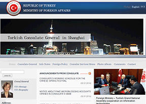 Turkey's Republic of China Consulate General