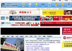 Australian Chinese newspaper group network