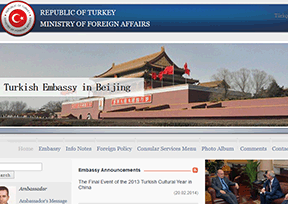 Turkish Embassy in China