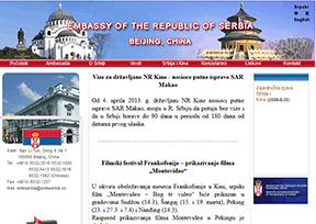 Serbian Embassy in China