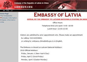 Latvian Embassy in China