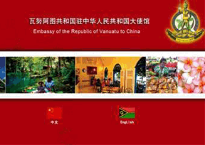 Vanuatu Embassy in China