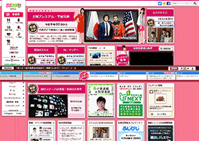 Fuji Television (cxtv)