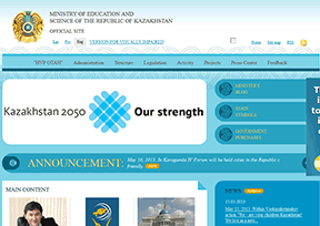 Ministry of education and science of Kazakhstan