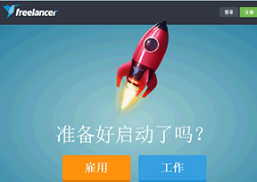 Freelancer network_ Freelancer