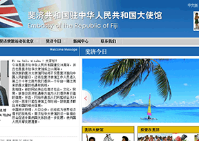 Fiji Embassy in China
