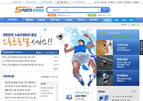 Korean sports