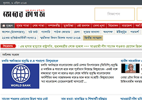 Bangladesh Morning Post