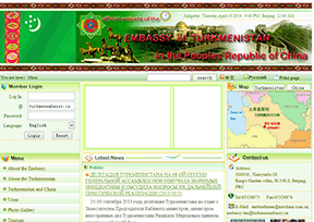 Embassy of Turkmenistan in China