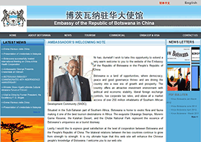 Embassy of Botswana in China