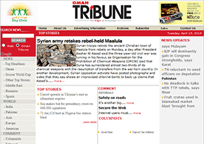 Oman Tribune