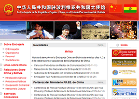 Chinese Embassy in Bolivia