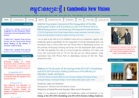Prime Minister of Cambodia