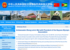 Chinese Embassy in Guyana