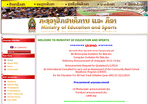 Ministry of education and sports of Laos