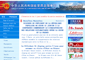 Chinese Consulate General in Lyon