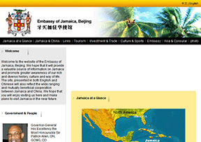 Embassy of Jamaica in China