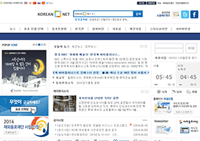Korea. net