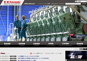 Kawasaki Heavy Industry Co., Ltd