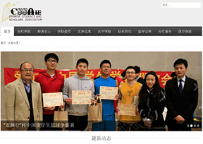 Irish Chinese Students Association