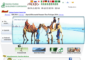 Pakistan Tourism Development Corporation