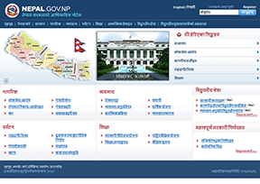 Federal government of Nepal