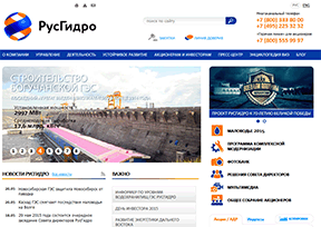 Russian hydropower company