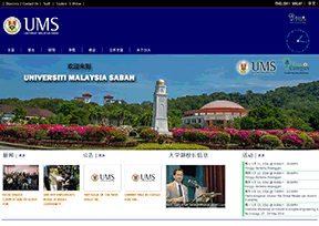 University of Sabah, Malaysia