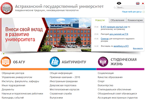 Astrakhan National University