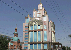 Orenburg National Normal University