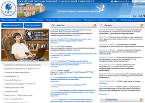 Russian State University of Humanities