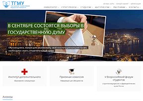 Vladivostok National Medical University