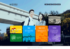 Korea Hanrui University