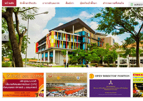 Thailand National University of Justice
