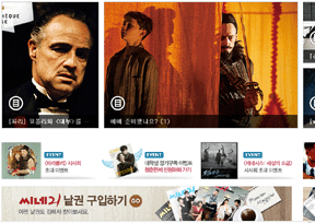 Korean cine21 magazine