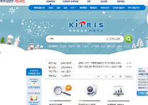 Korea Industrial Property Information Service Center