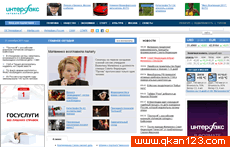 Interfax news agency of Russia